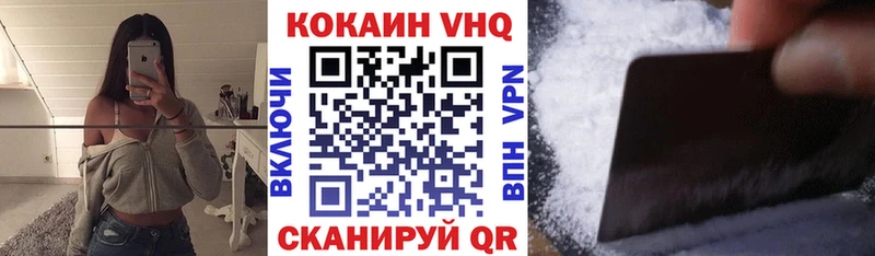 Купить наркотики Цимлянск ГАШ  МЕТАМФЕТАМИН  Кокаин  Мефедрон  Марихуана 