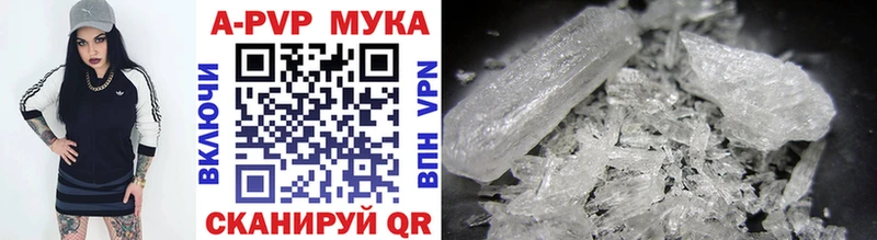 Alpha PVP СК  Цимлянск 
