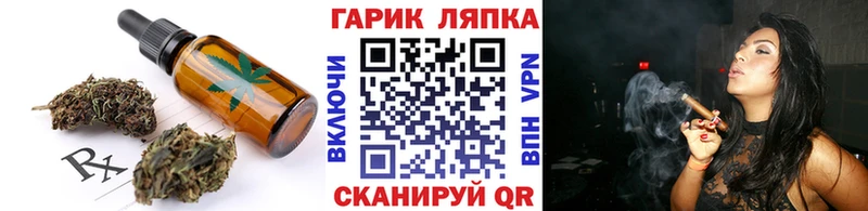 OMG tor  Цимлянск  Cannafood конопля  как найти  