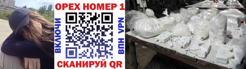 Cocaine 99% Цимлянск