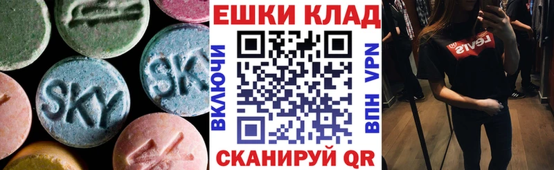 ЭКСТАЗИ круглые  купить наркотики цена  Цимлянск 