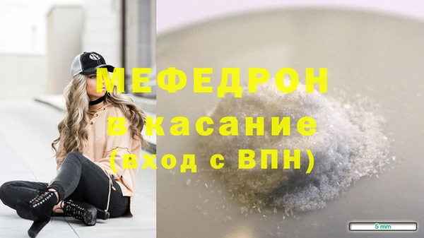 меф Балабаново