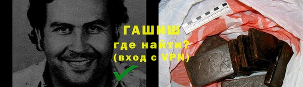 гидра Балахна