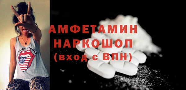 гидра Балахна