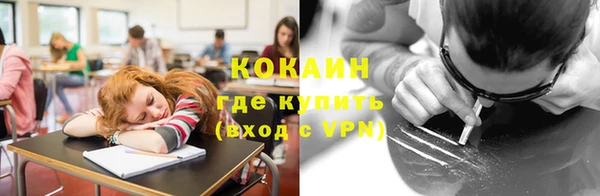 кокаин Баксан