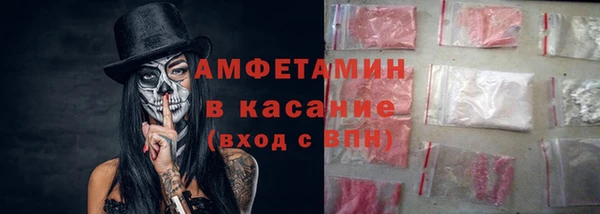 гидра Балахна