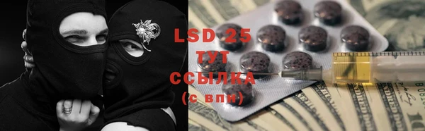 гидра Балахна