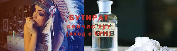 меф Балабаново