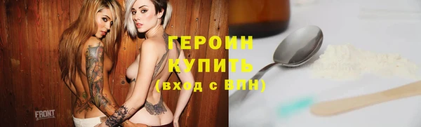 гидра Балахна