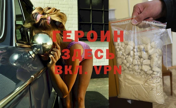 гидра Балахна