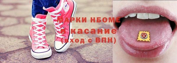 меф Балабаново