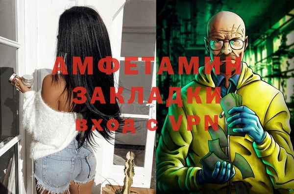 меф Балабаново
