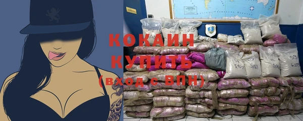 кокаин Баксан