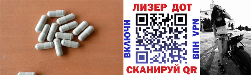ЛСД экстази кислота  мега маркетплейс  Цимлянск 