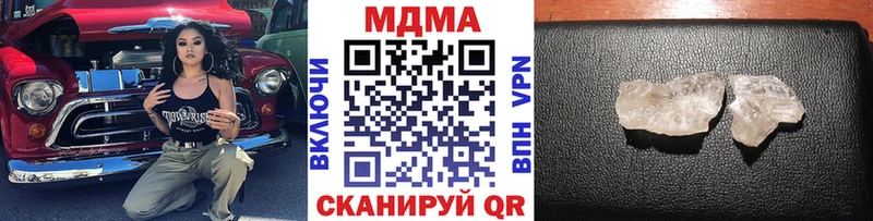 МДМА crystal  купить закладку  Цимлянск 