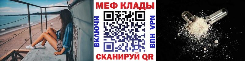 МЯУ-МЯУ 4 MMC  Цимлянск 