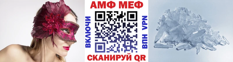 как найти закладки Цимлянск МЕТАМФЕТАМИН мет