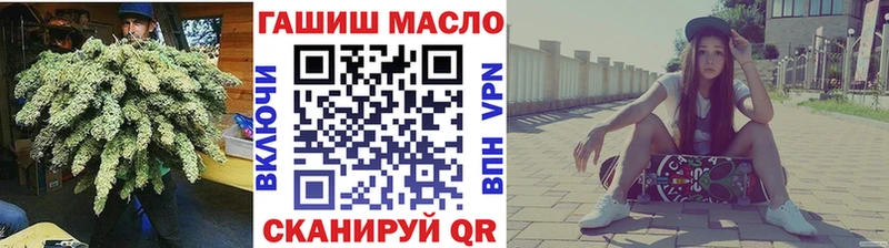 ТГК вейп с тгк  Цимлянск 