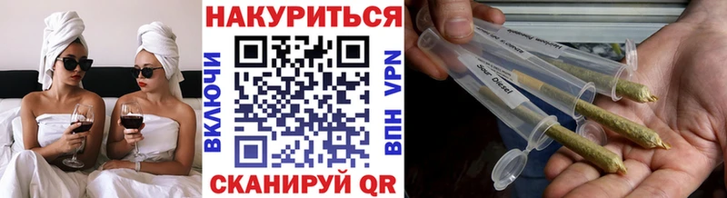 Канабис Bruce Banner  закладки  Цимлянск 